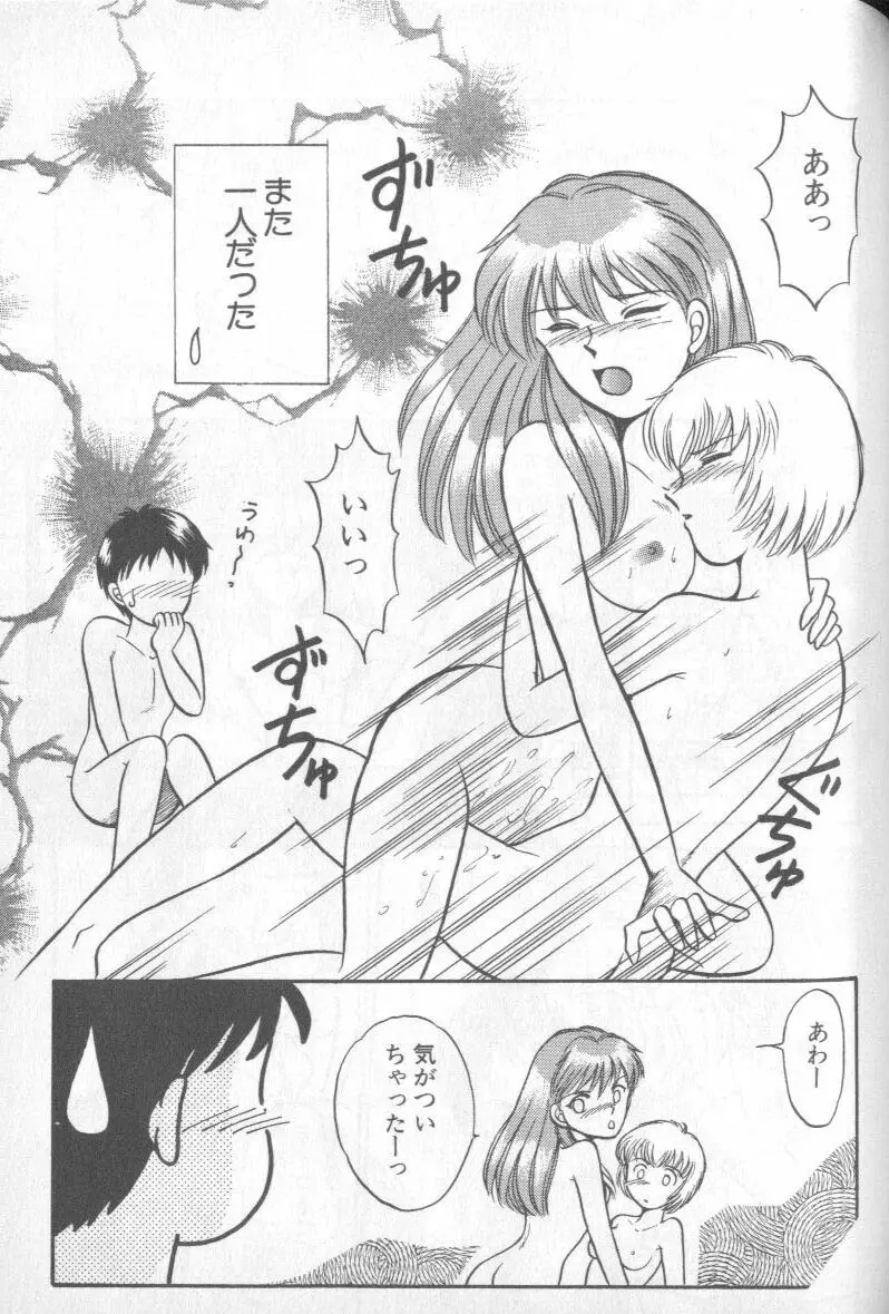 Page 96