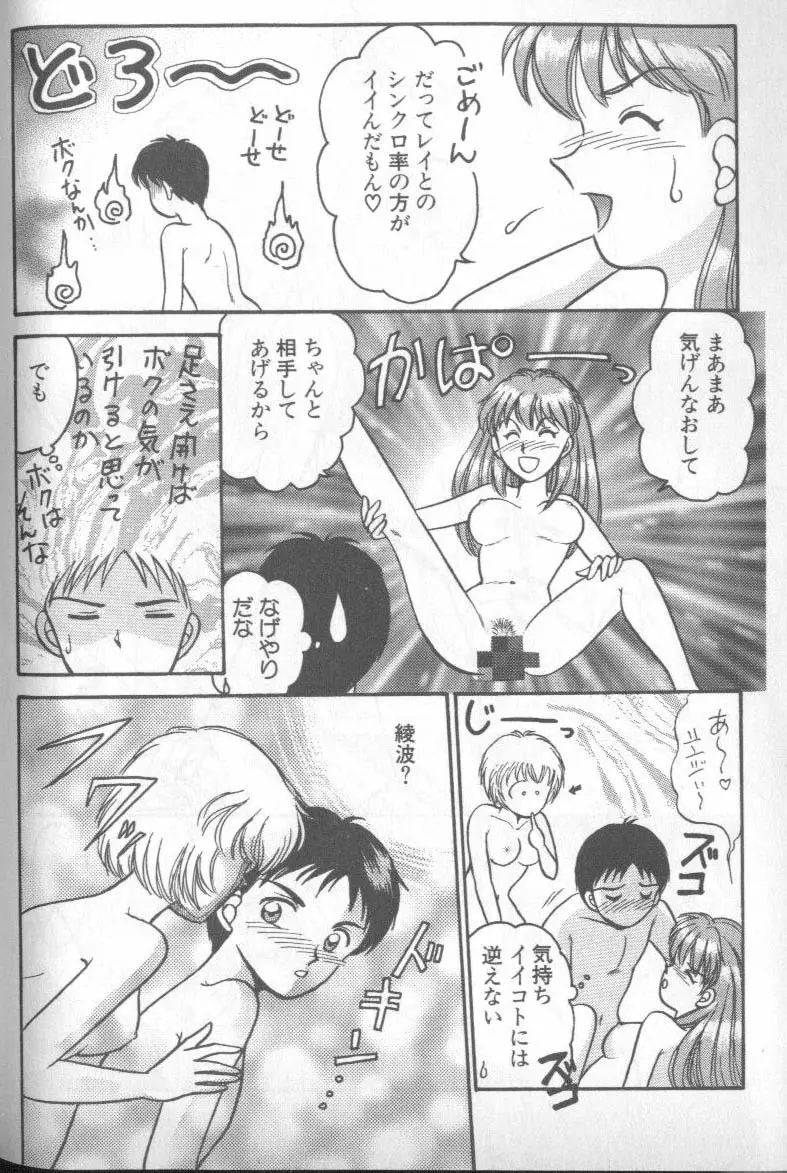 Page 97