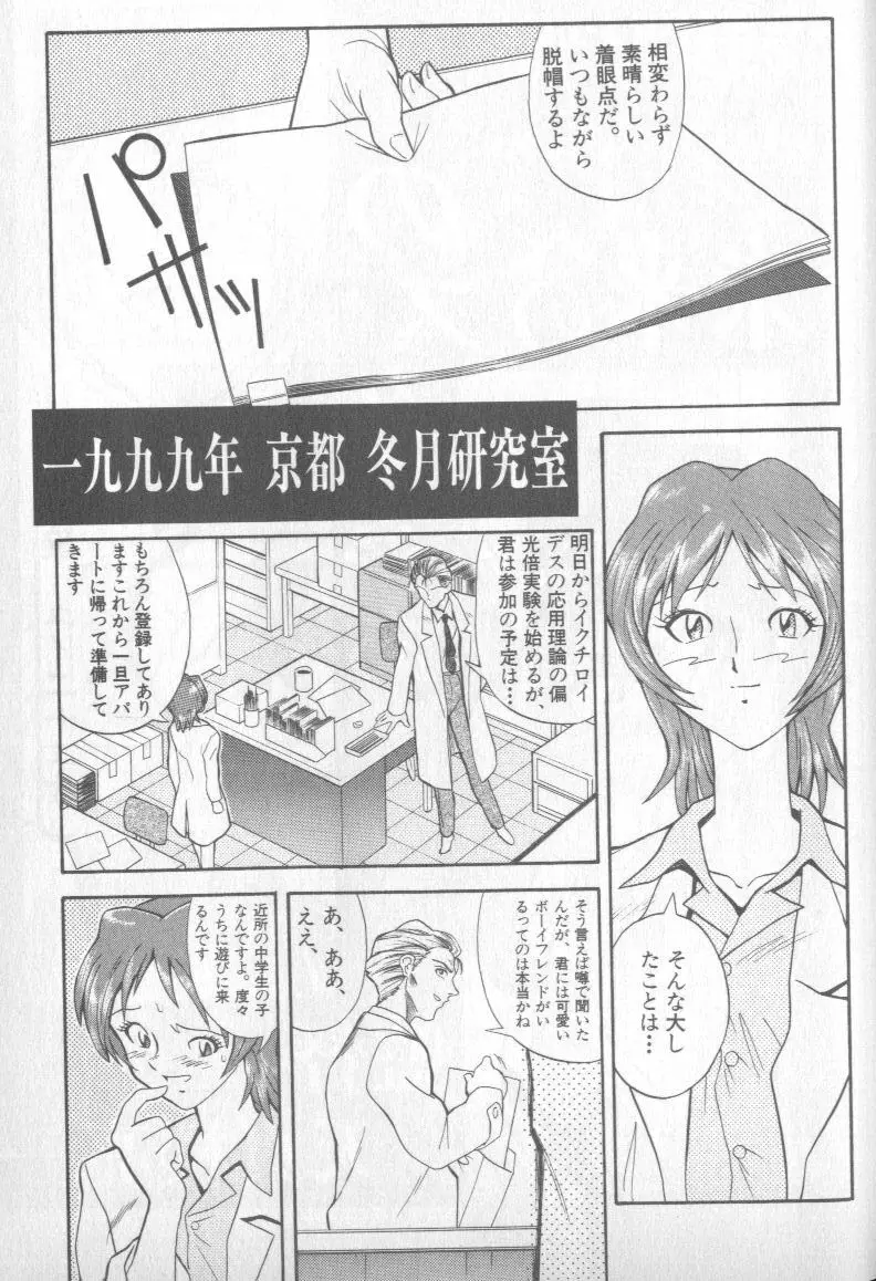 Page 108