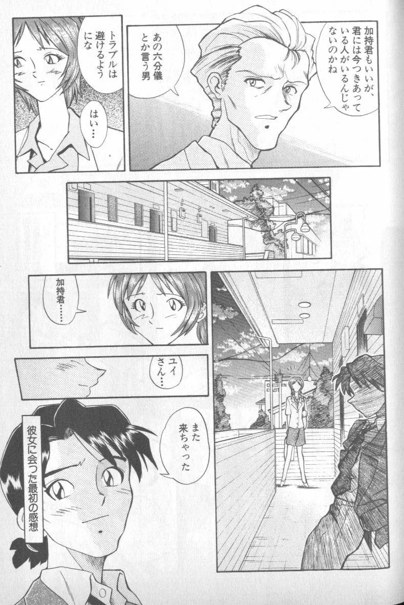 Page 110