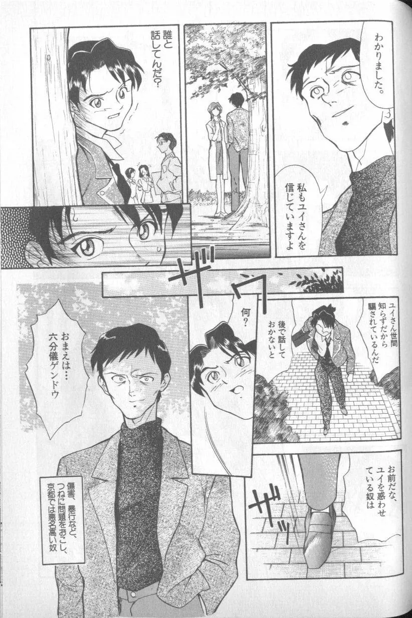 Page 118