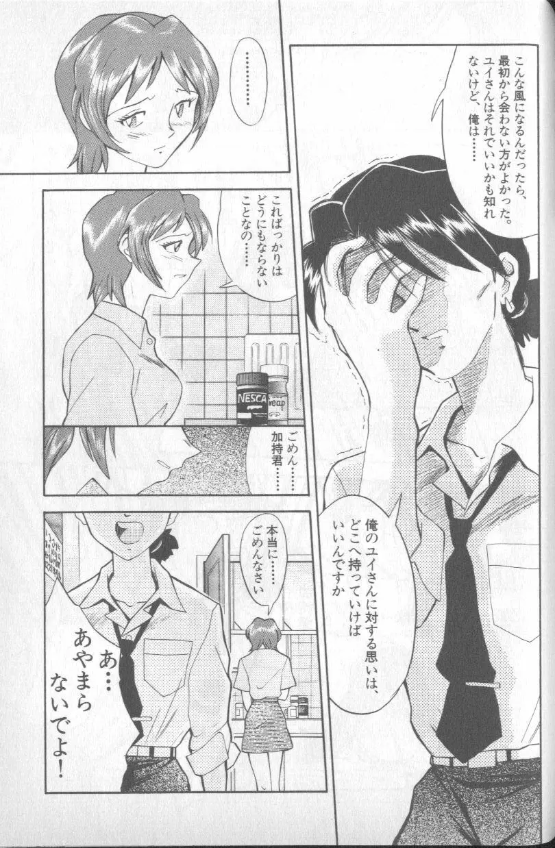 Page 124