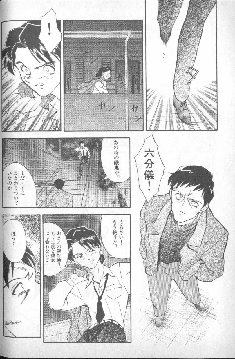 Page 129