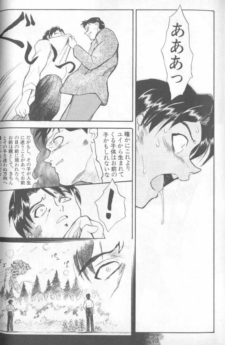 Page 131