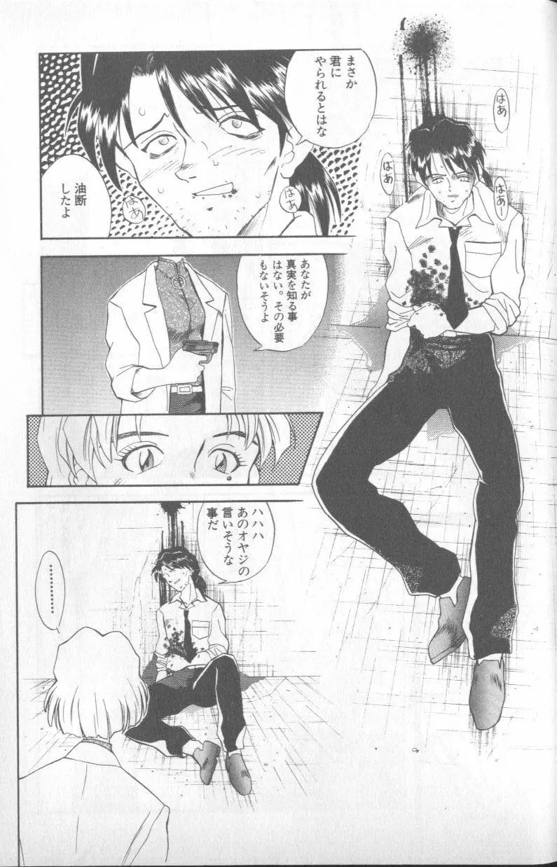 Page 134