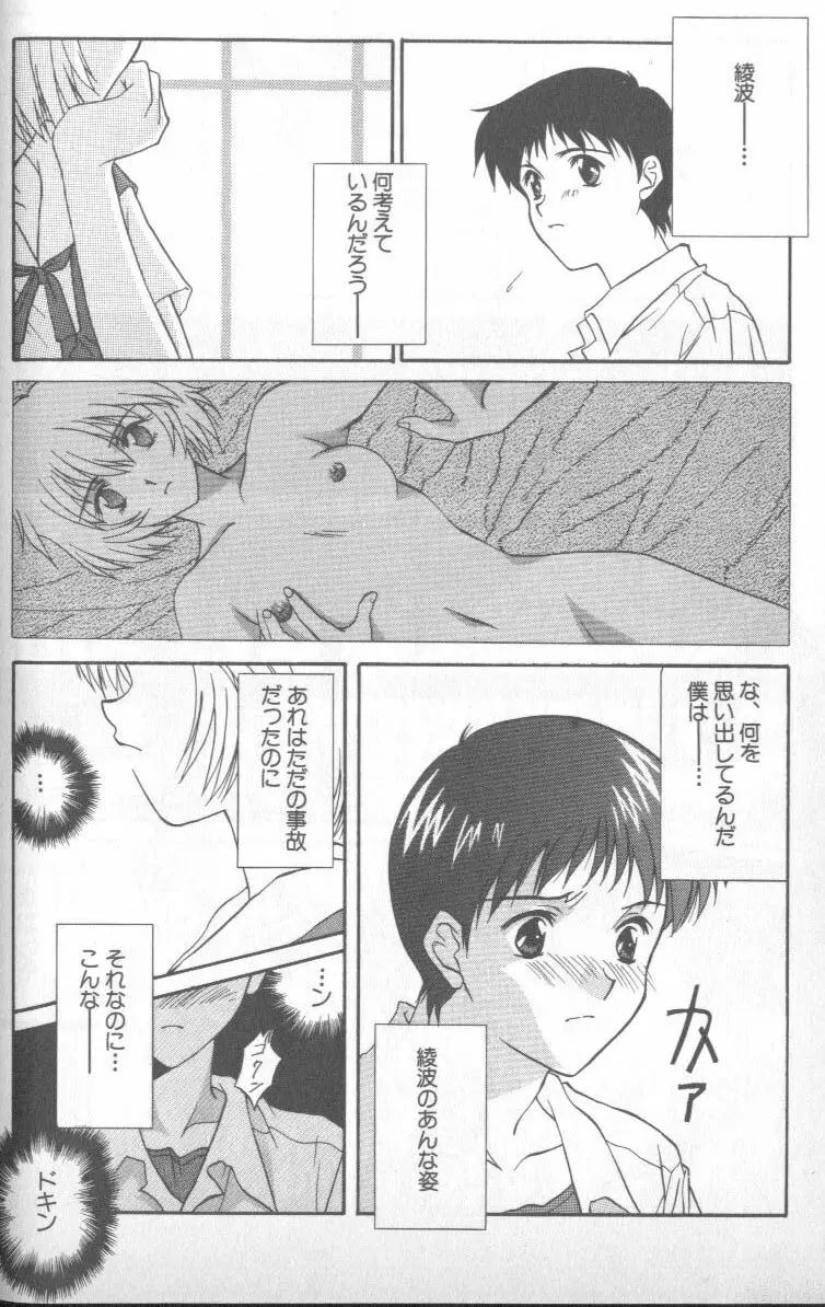 Page 139