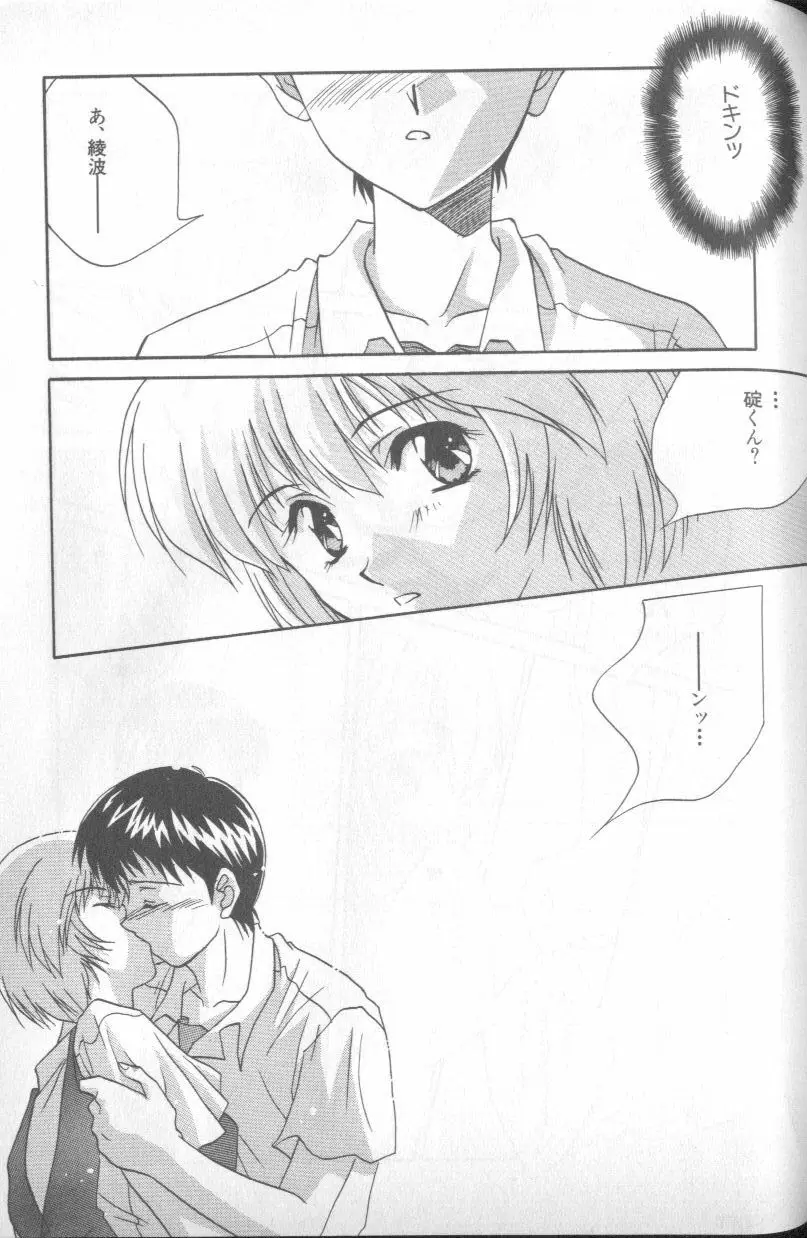 Page 140