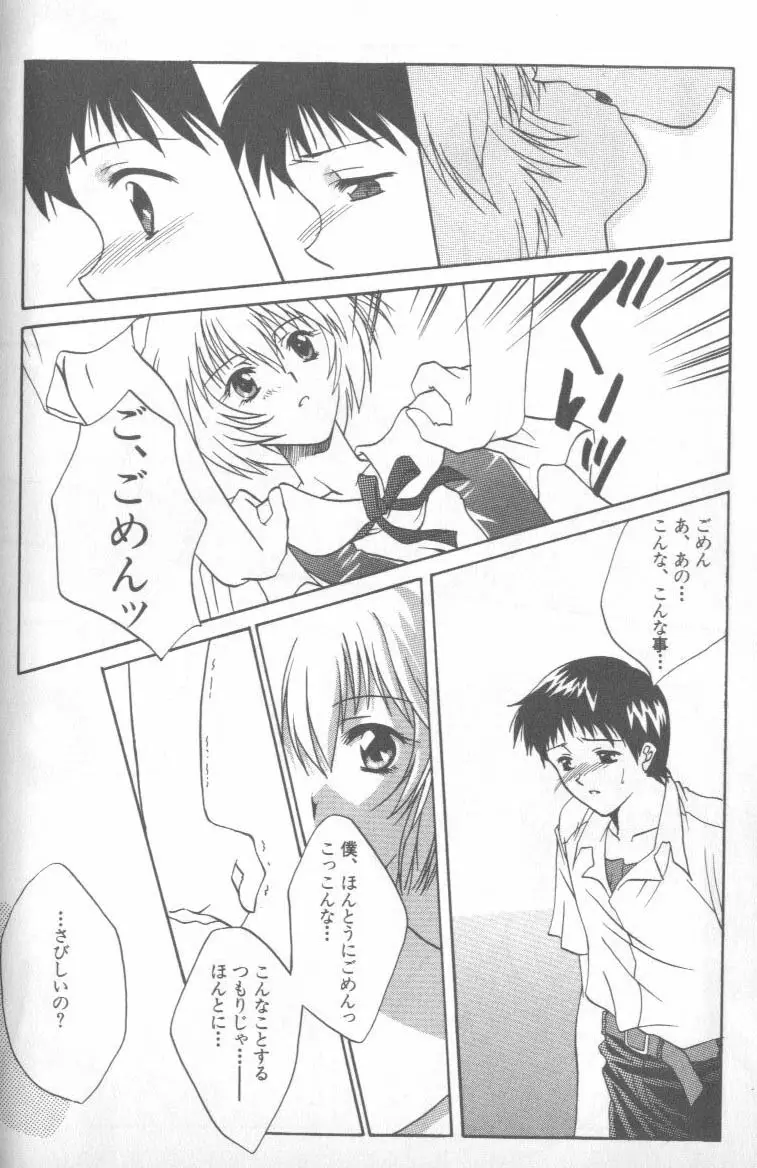 Page 141