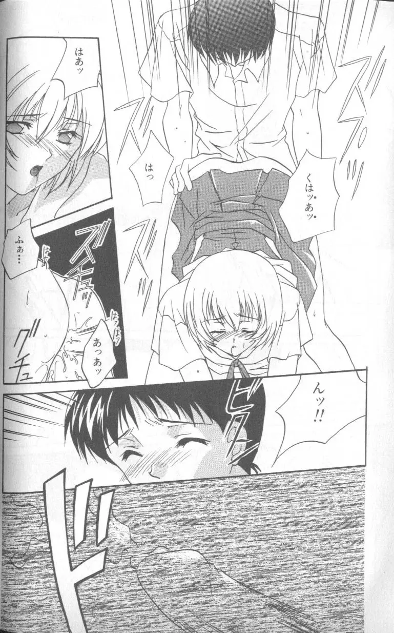 Page 147