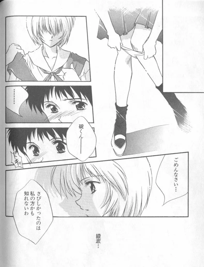 Page 149