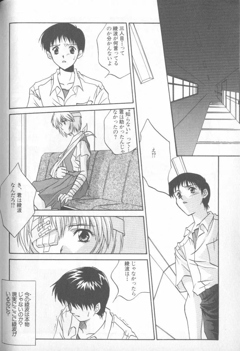 Page 151