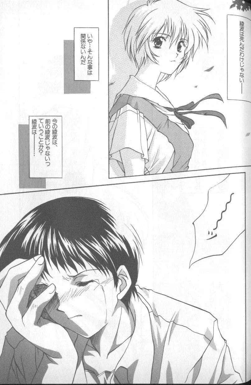 Page 152