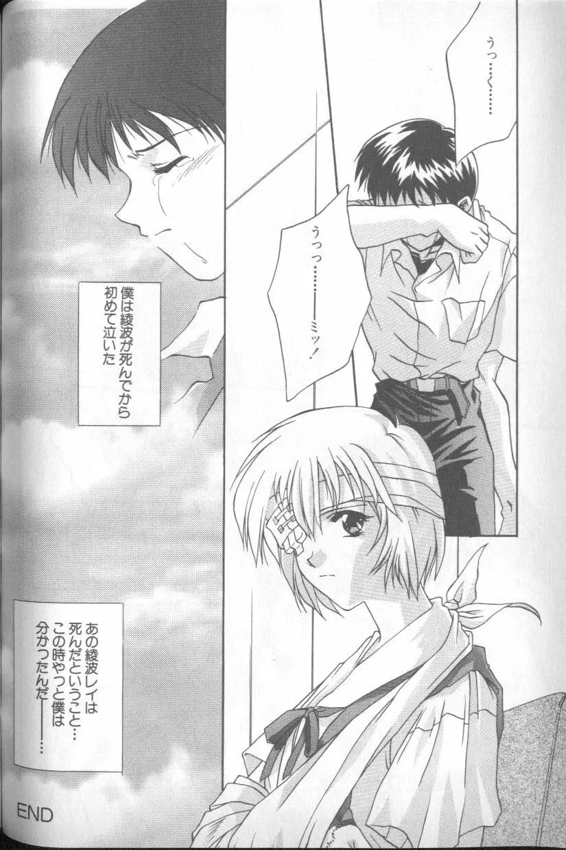 Page 153