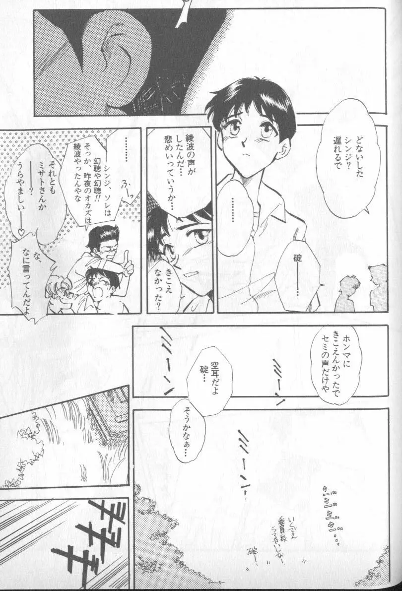Page 156
