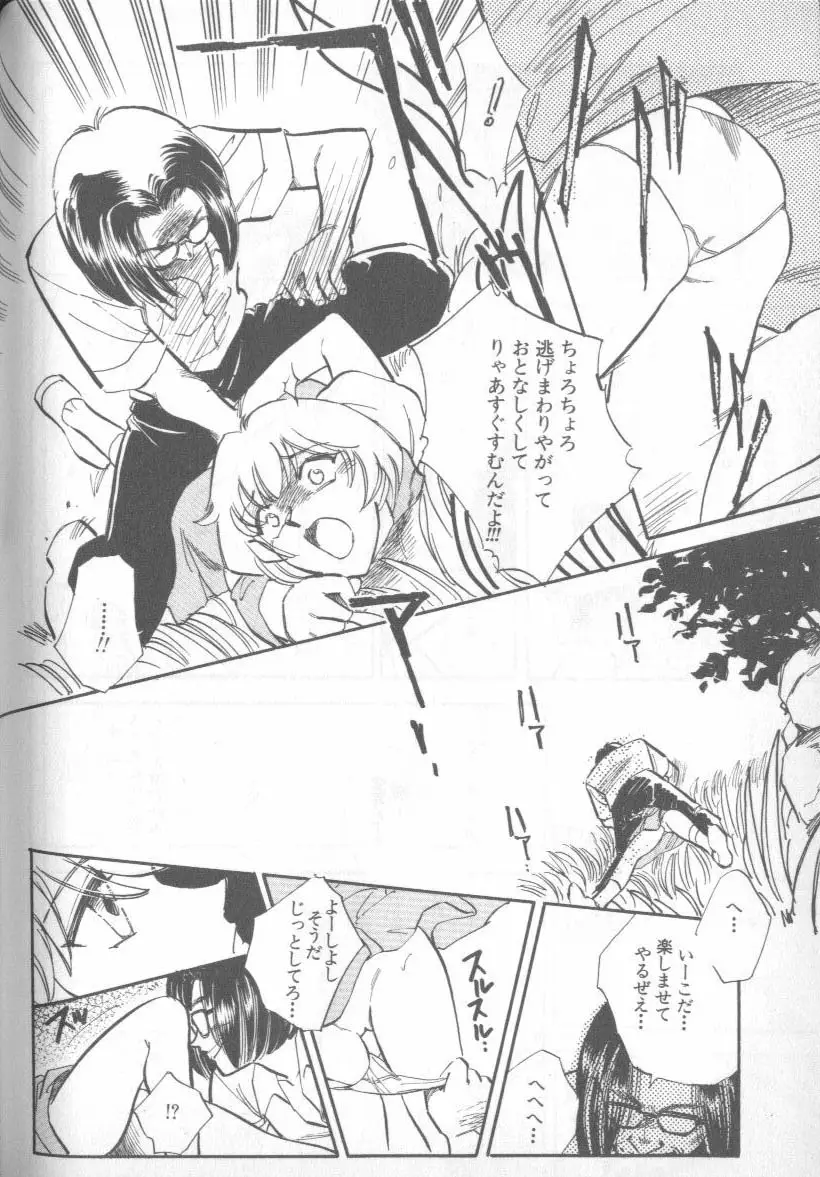 Page 157