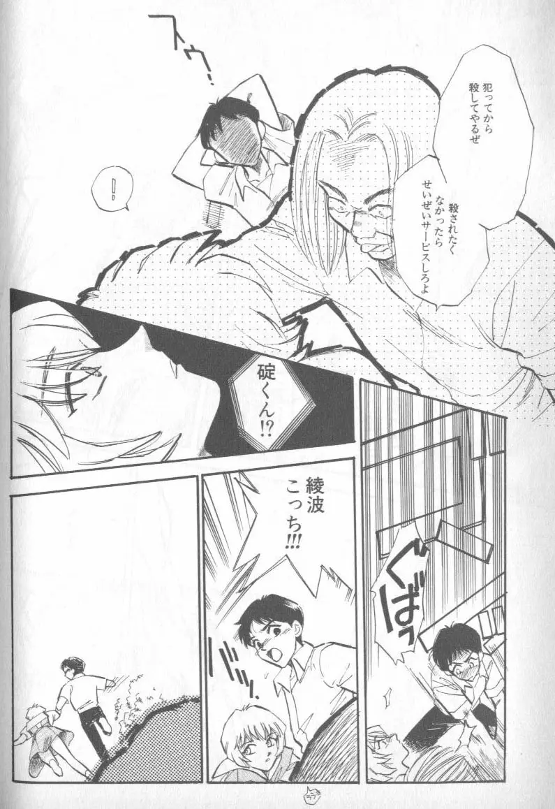 Page 159