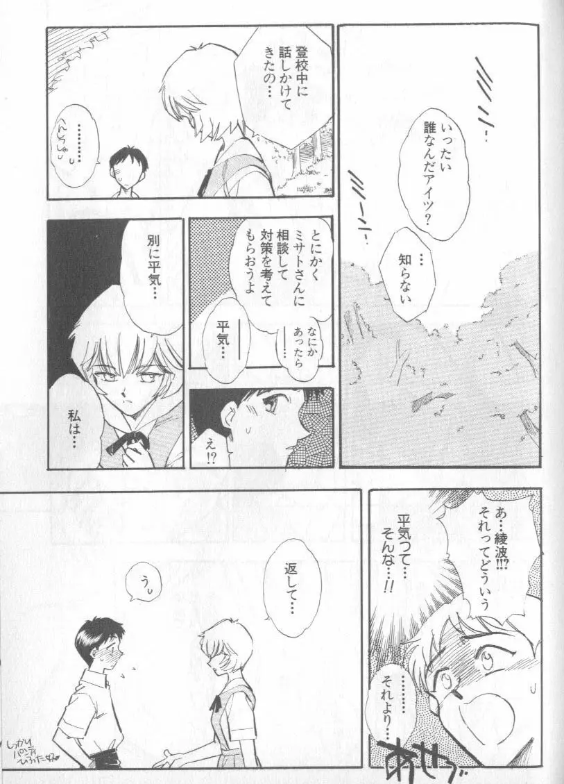 Page 160