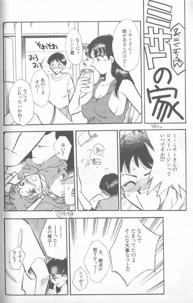 Page 161