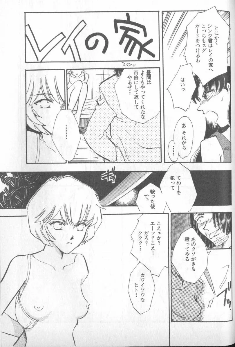 Page 162