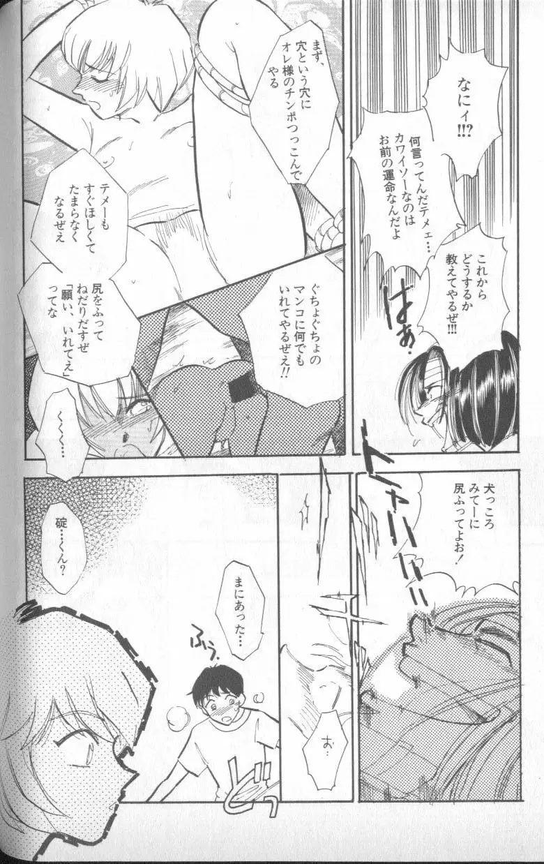 Page 163