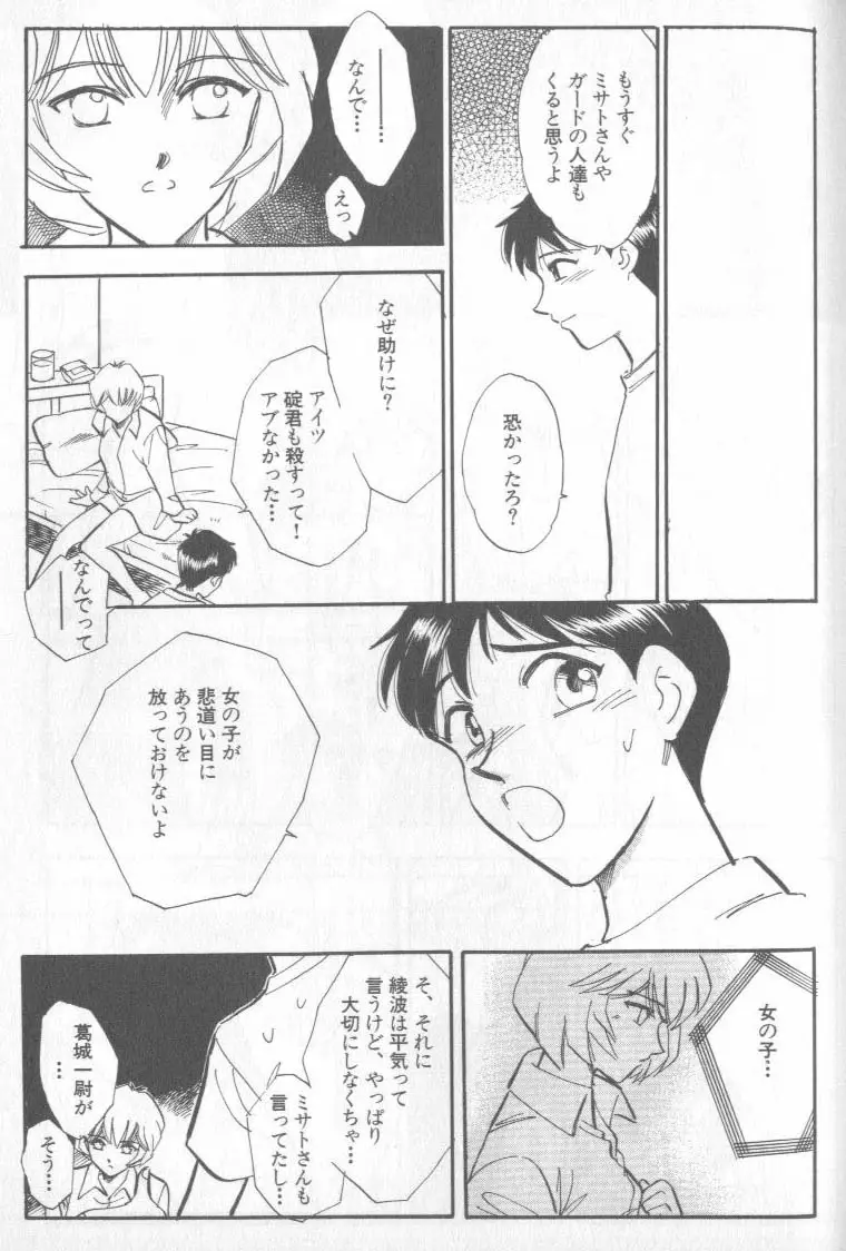 Page 164