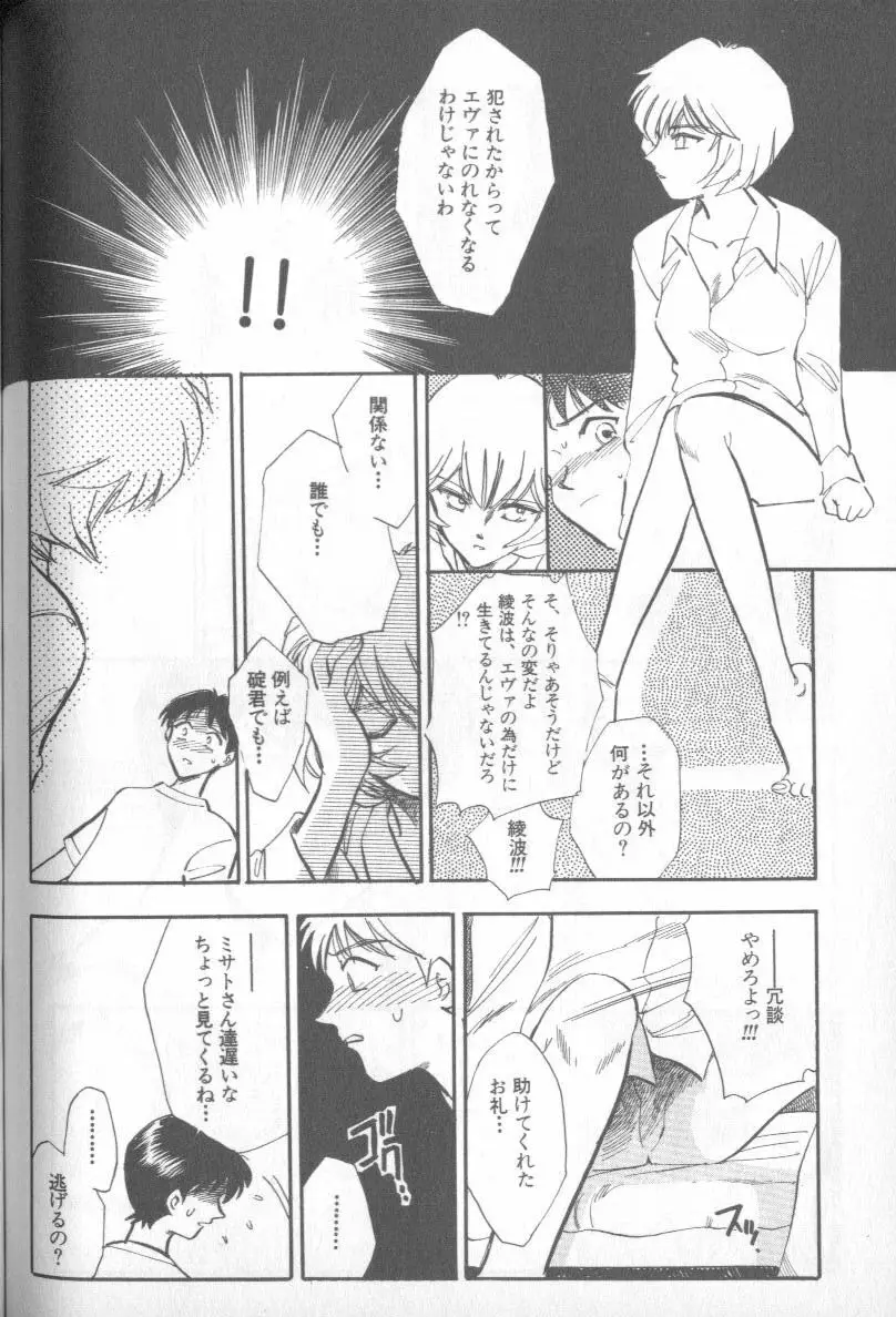 Page 165