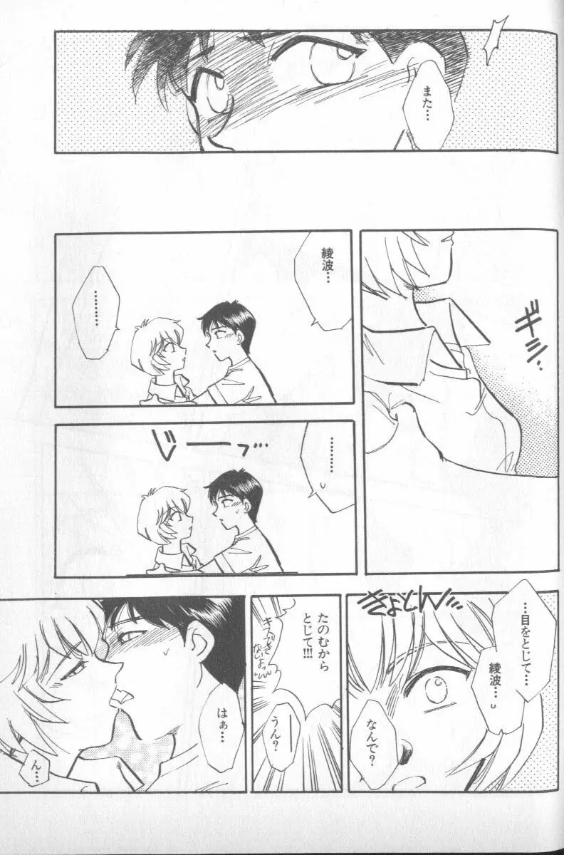 Page 166