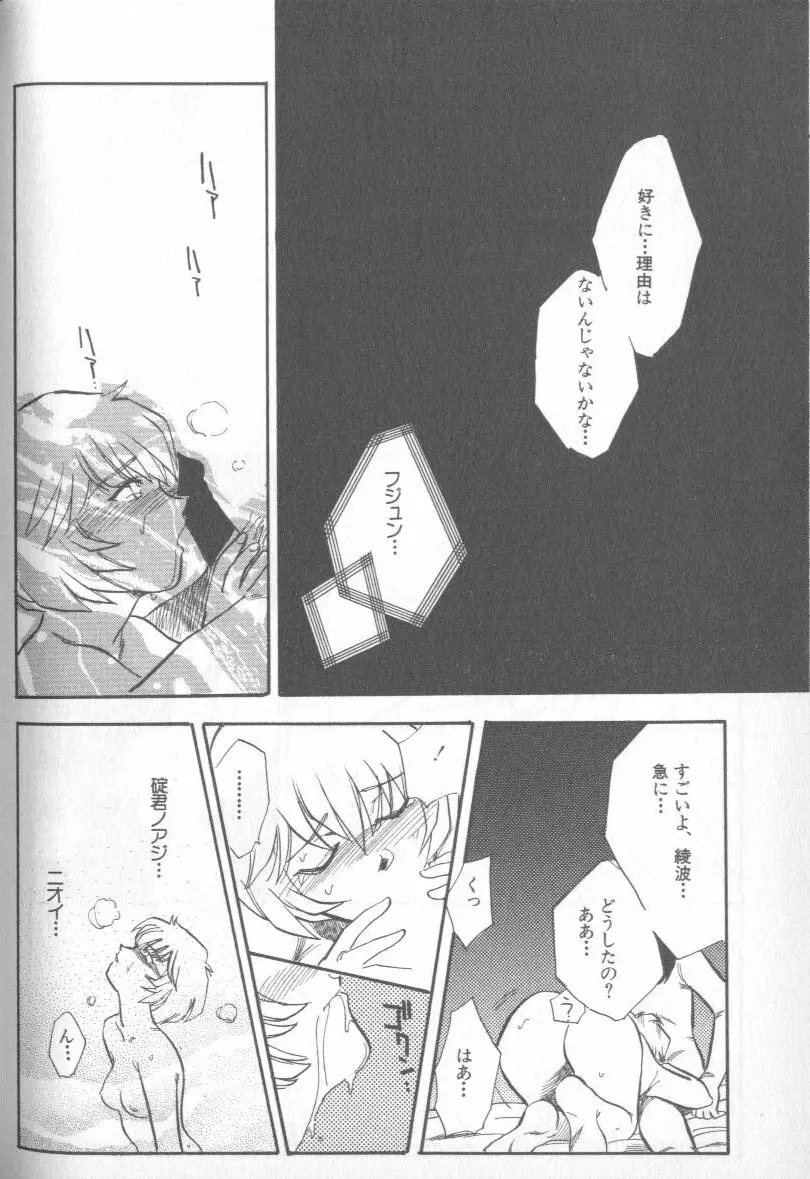 Page 169