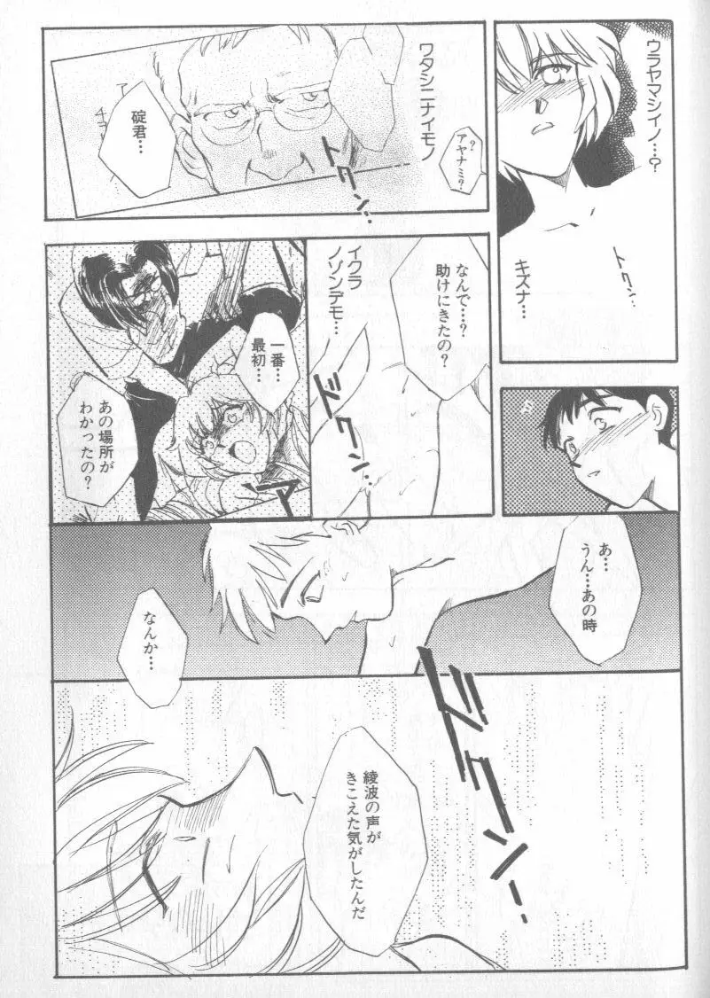 Page 170