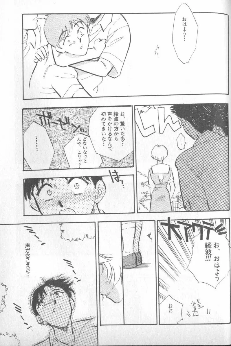 Page 172