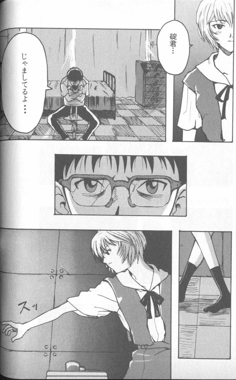 Page 175
