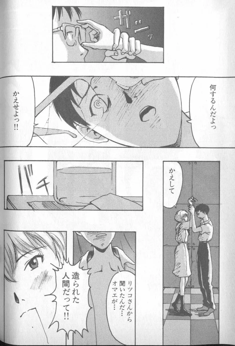Page 177