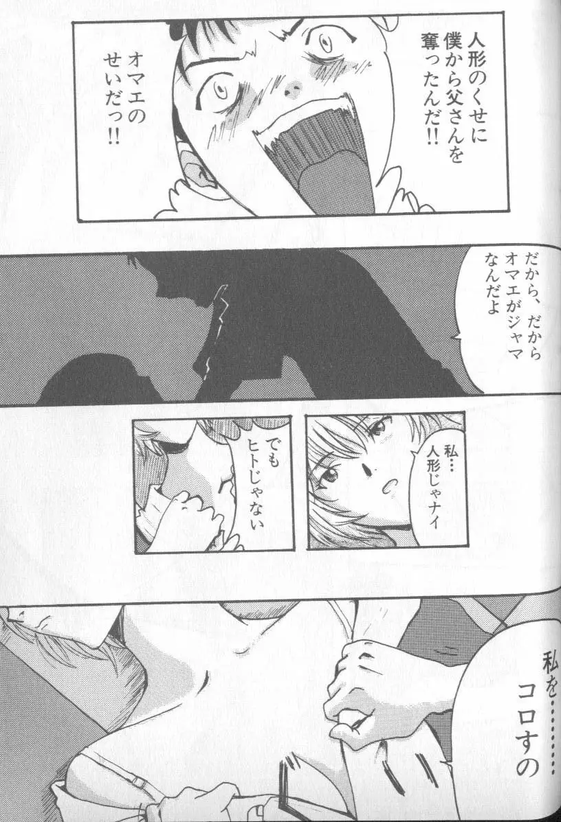 Page 178