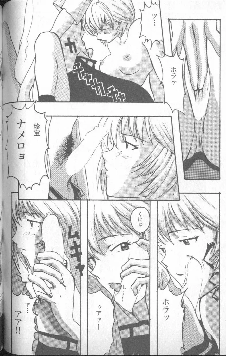 Page 181