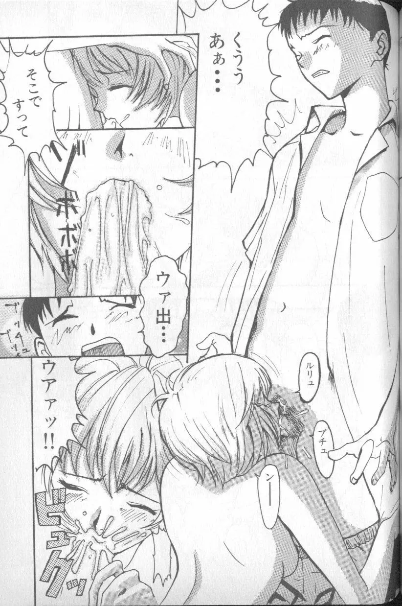 Page 182