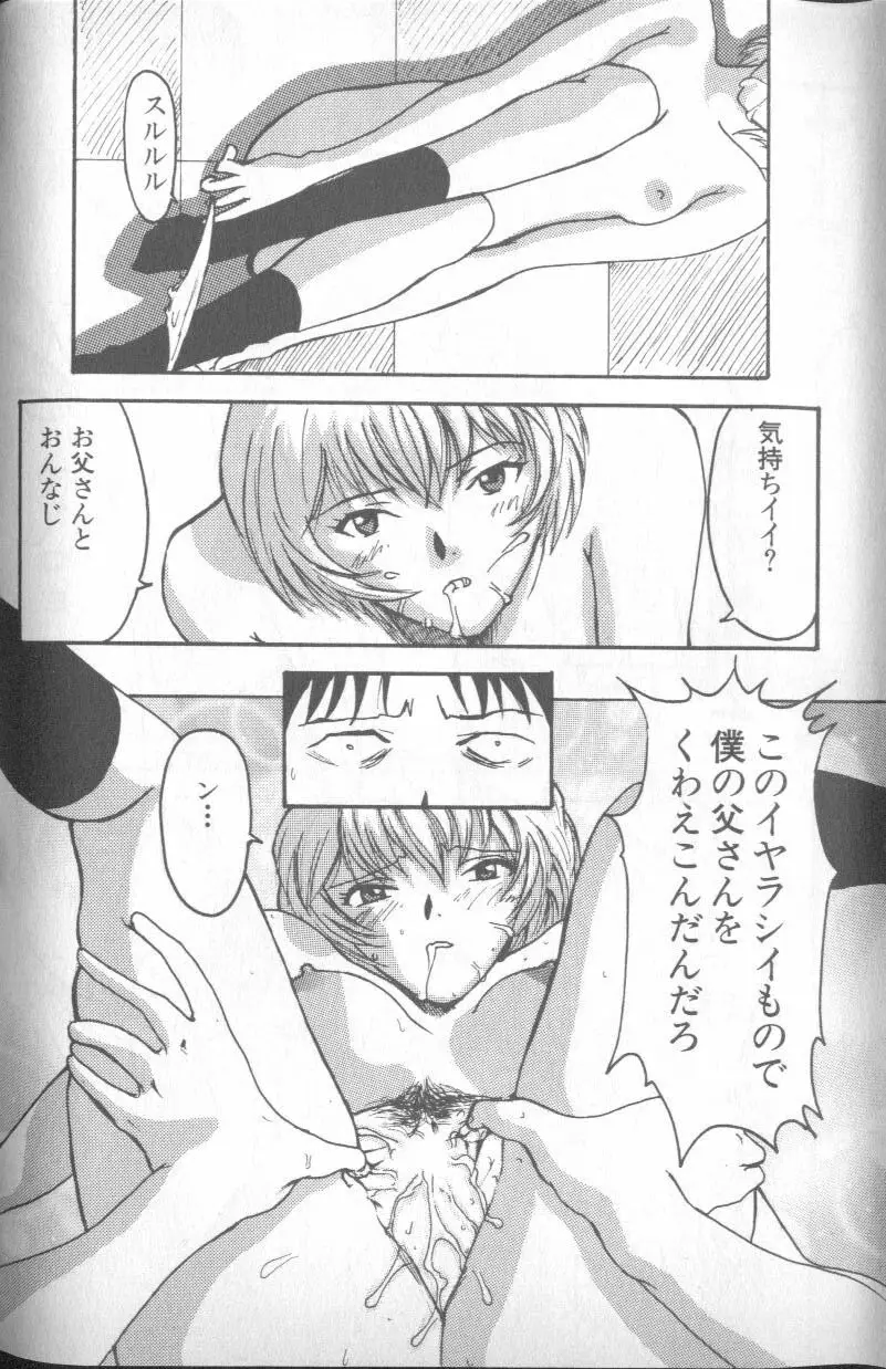 Page 183