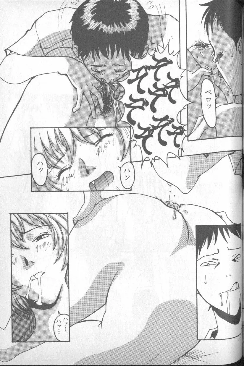 Page 184