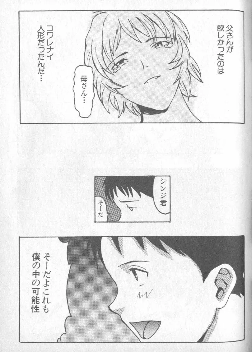 Page 190