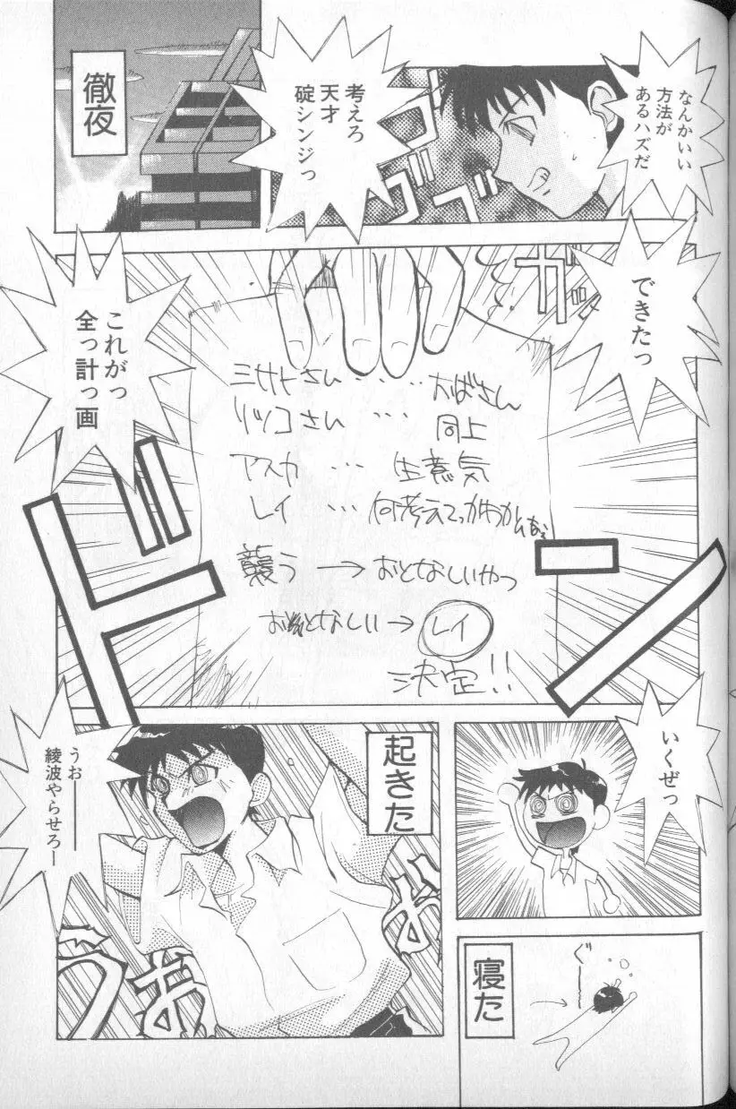 Page 194
