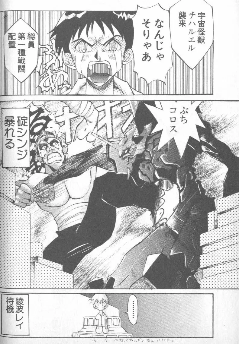 Page 197