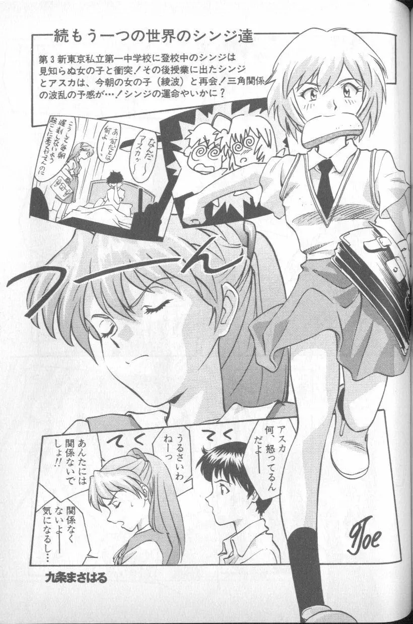 Page 198
