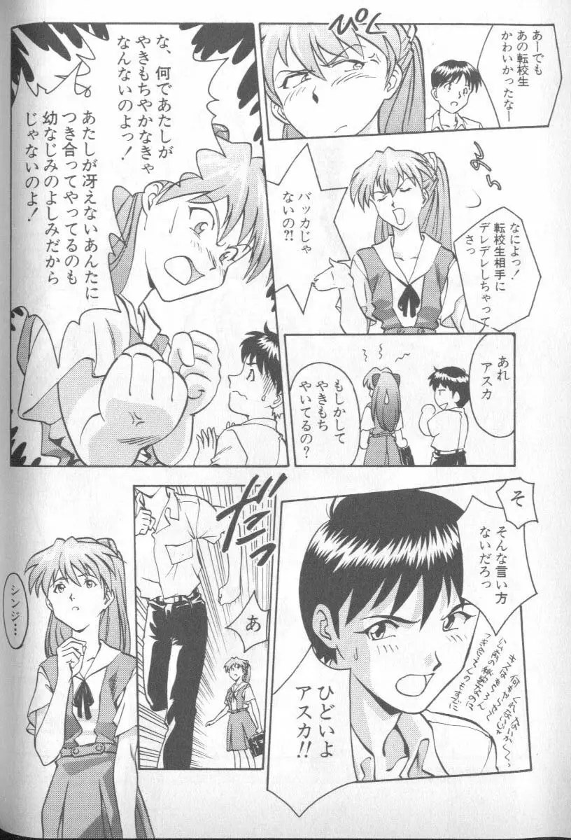 Page 199