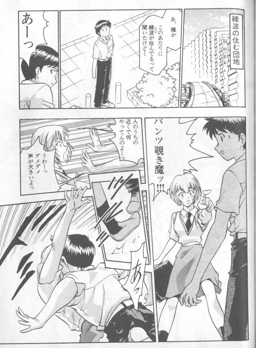 Page 200