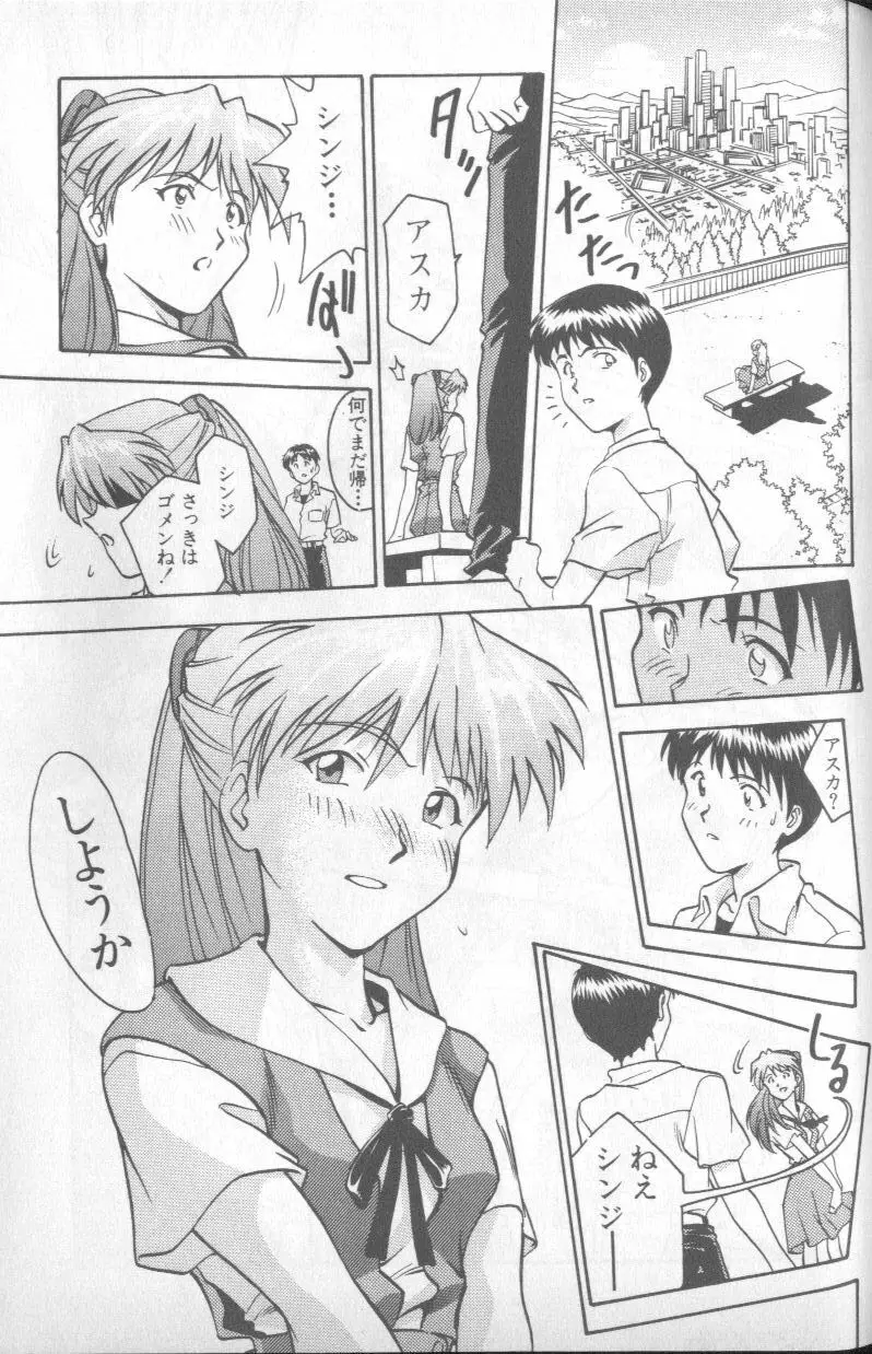 Page 202