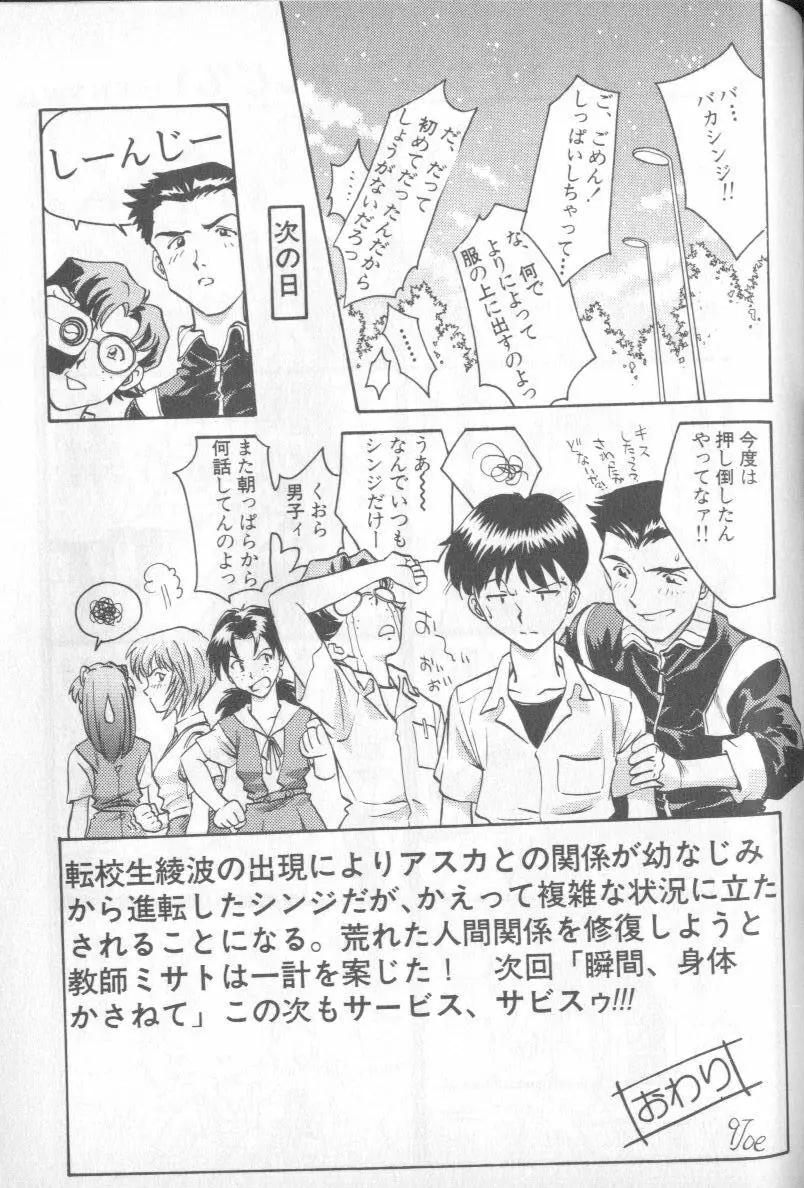 Page 208