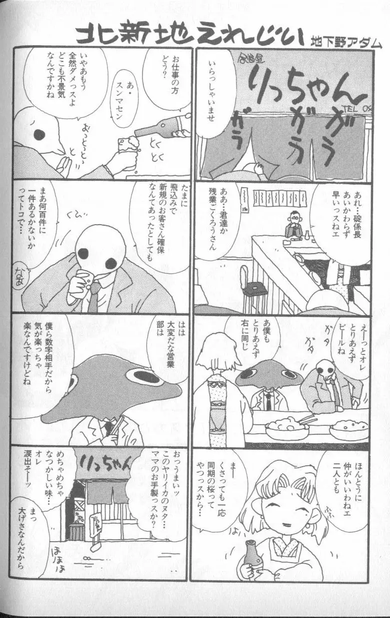 Page 209