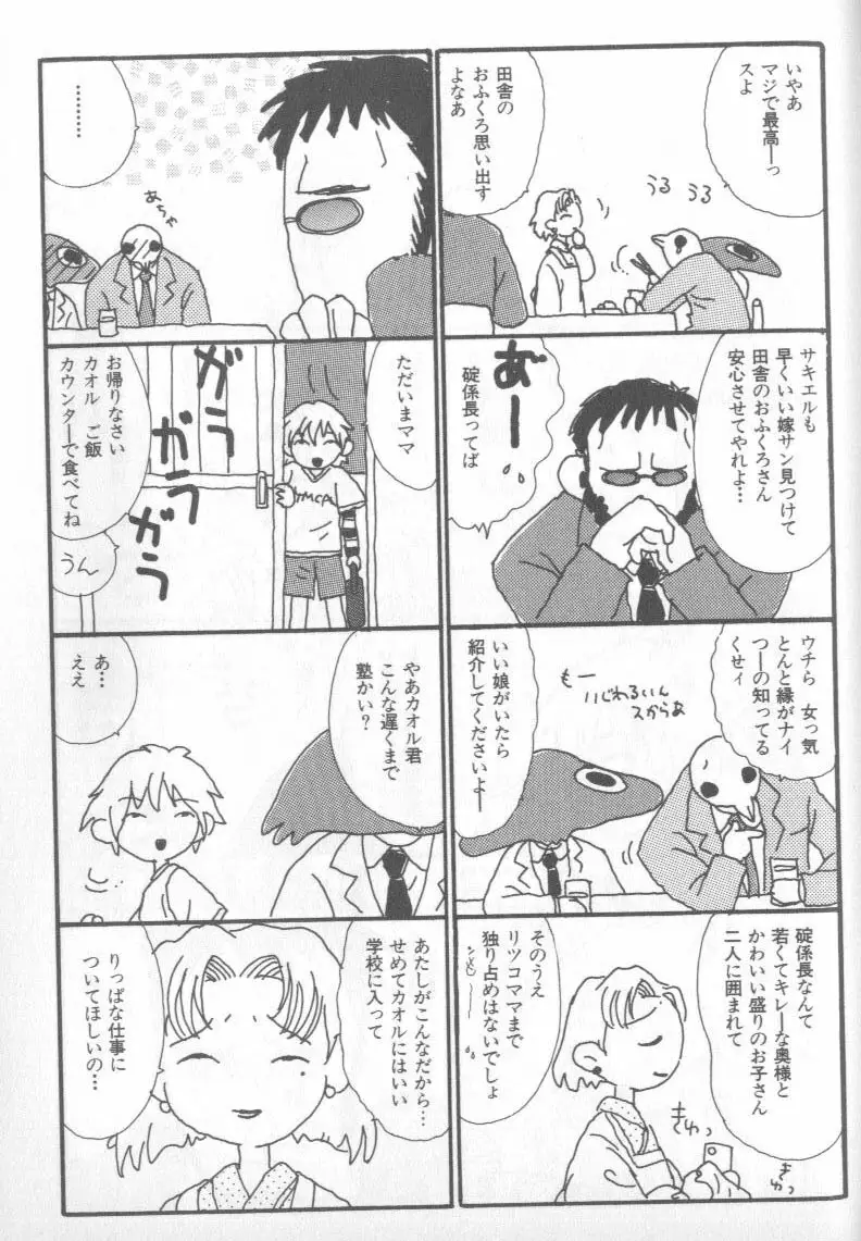 Page 210