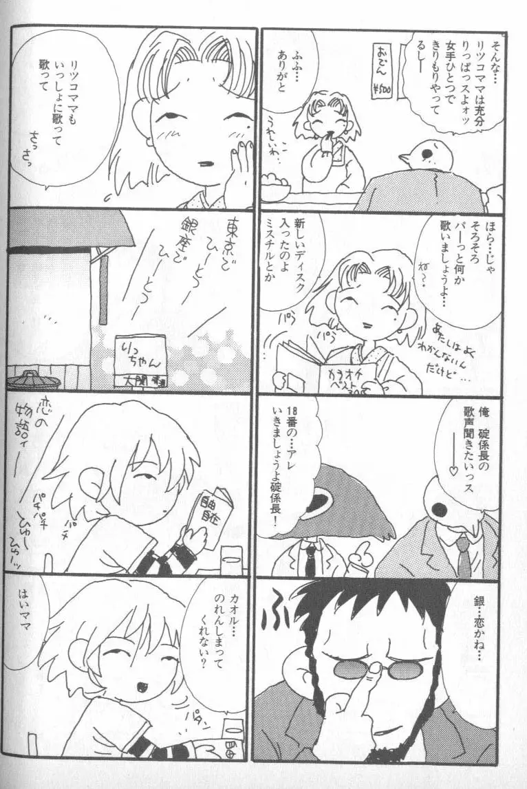 Page 211