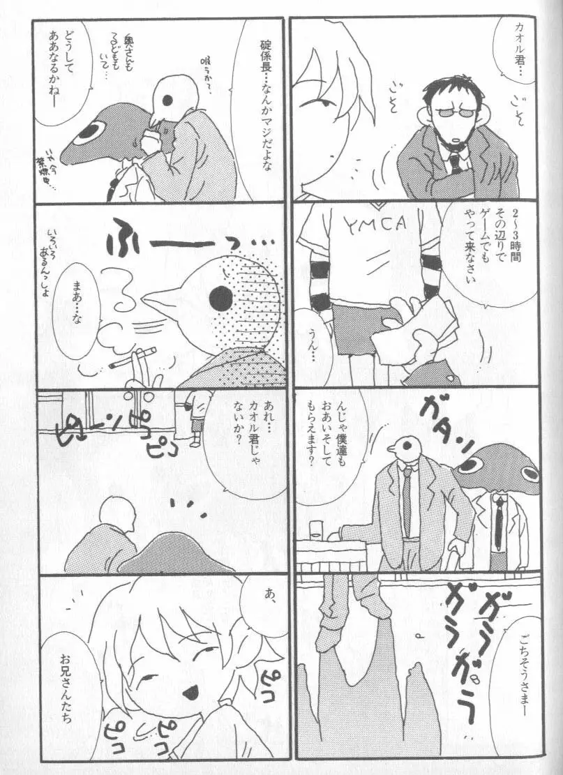 Page 212