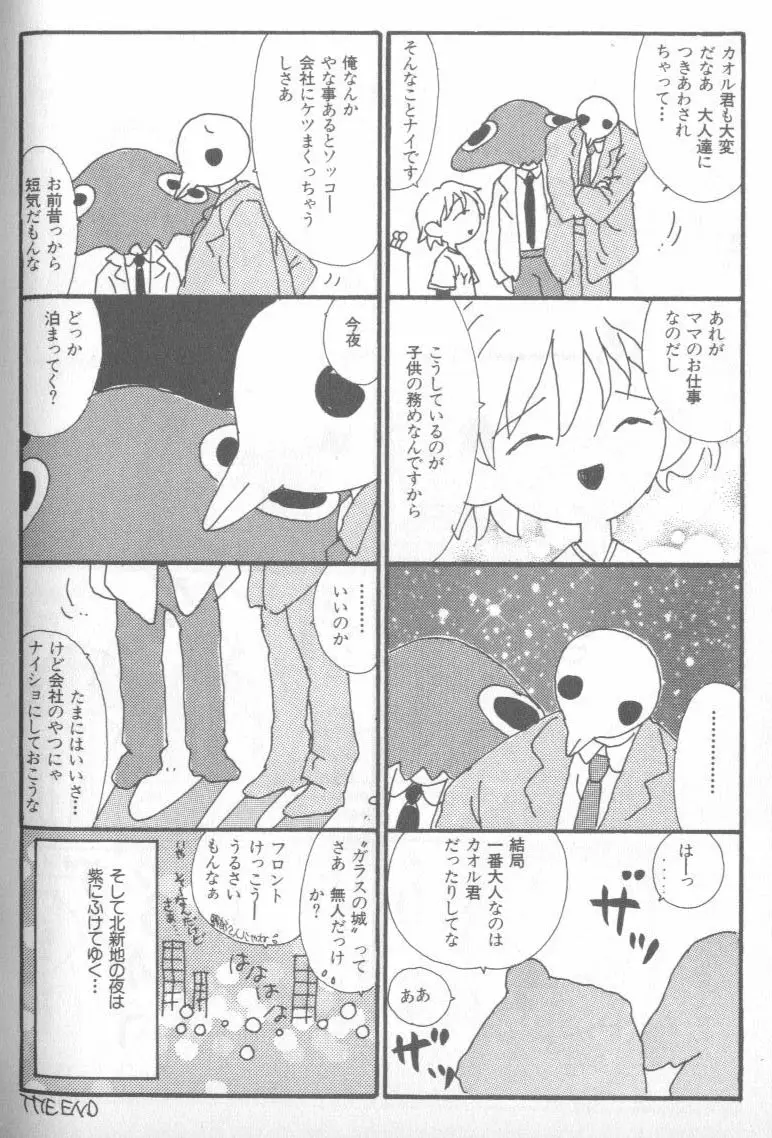 Page 213